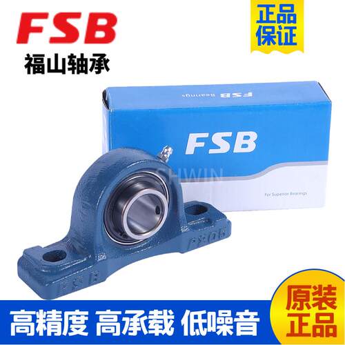 正品FSB福山外球面带座轴承立式UCP204 205 206 207 208 209 210
