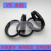 VS型水封VDS V型旋转封VS圈 180VS型水封 V型旋转封VS190171 200