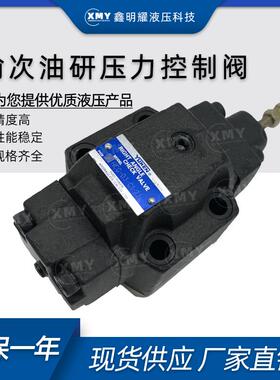 YUKEN榆次油研H型压力控制阀HC-03/06-*-22/HT-03/06-*-22 液压阀