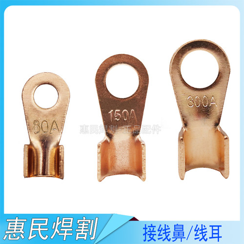纯紫铜国标开口鼻80A150A300A铜线耳 铜线鼻子铜接头 铜接线端子