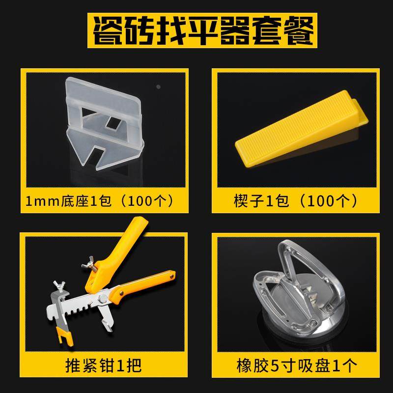 瓦工铺贴瓷砖神器找平器辅助工具定位调平卡子装修十字架泥工地砖,鲜花速递/花卉仿真/绿植园艺,洒水/浇水壶,淘宝优惠券,粉丝福利购,淘宝优惠卷