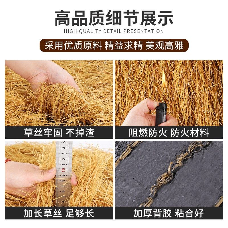 仿真塑料稻草茅草度假木屋凉x亭屋顶装饰塑料草室内外造景展示软,基础建材,仿真茅草,淘宝优惠券,粉丝福利购,淘宝优惠卷
