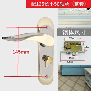 小50静音卧室门把手房门锁实木门锁具 侣仕金间黑室内o门锁 包邮
