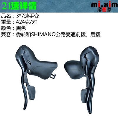 自行车公路车小轮车折叠车变速器C平把指拨手变头直挂前拨后拨后