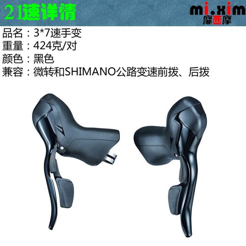 自行车公路车小轮车折叠车变速器C平把指拨手变头直挂前拨后拨后