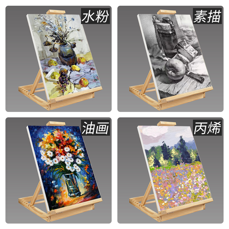 桌面台式画架木质折叠油画板桌上台面支架式素Q描三角架儿童小画