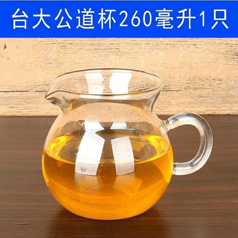 耐高温玻璃公道k杯高硼硅茶海龙胆泡茶分离器 可电陶炉,餐饮具,玻璃杯,淘宝优惠券,粉丝福利购,淘宝优惠卷