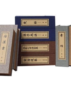 厂家线装书古籍古书m样板房道具书摆饰摆件装饰印谱函套假书仿真