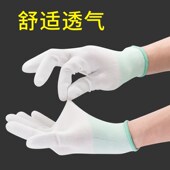 涂指手套pu涂指涂掌手套劳保 耐磨手掌手指涂胶防静电Z碳纤维加厚