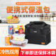 保温箱冷藏箱铝箔大容量加厚w家用外卖手提便携冰包防水保冷保鲜