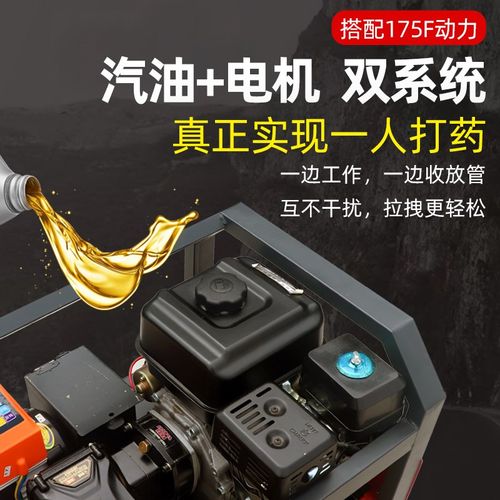 汽油感应放管自动收管汽油打药z机高压喷药机农用高压喷洒器喷雾