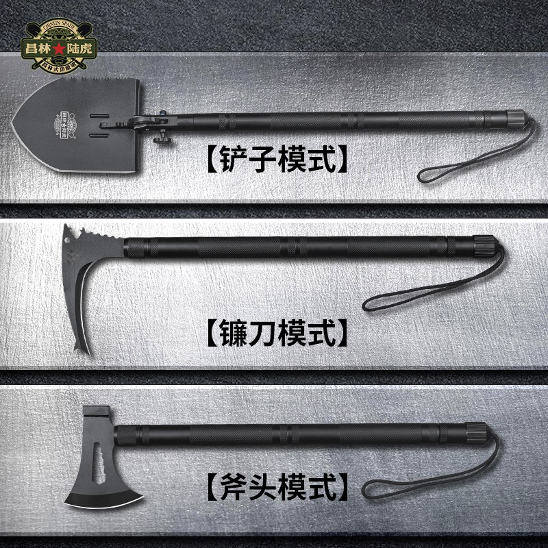 昌林815车载工具箱工铲套装组合C多功能应急救援户外露营可携式铁