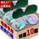 电焊眼镜焊工专用防紫外线防强光防打眼电焊N防护眼镜二保焊氩弧