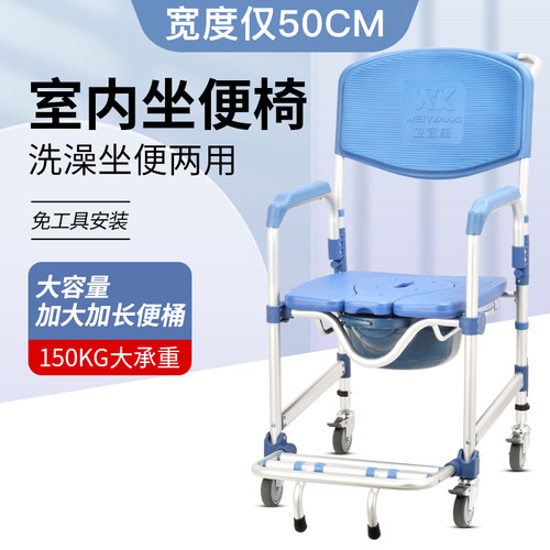 卫宜康坐便椅中风k偏瘫老人洗澡椅带轮残疾人大便器瘫痪病人沐浴