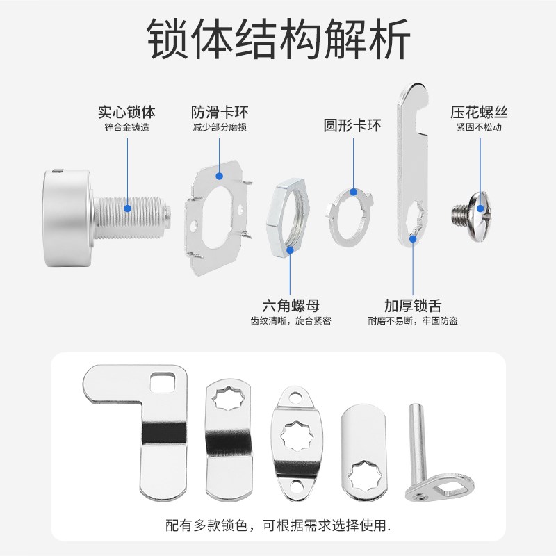 电子智能触摸屏密码锁信报箱文件档案I柜健身衣柜子门抽屉转舌锁
