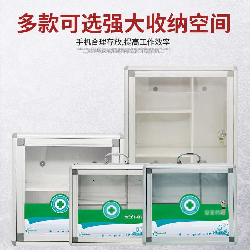 医药箱家庭装家用企业大容量多层药物收纳医疗箱应急便.携急救药