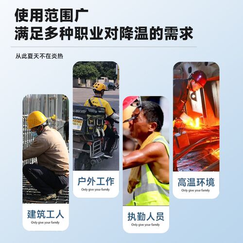 赛玛户外水循环制冷衣冰袋背心马甲制冷降温神器工U地防暑空调服