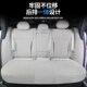 适用蔚来ES6坐垫汽车内装 配件 饰y汽车座椅套通风透气座垫用品改装
