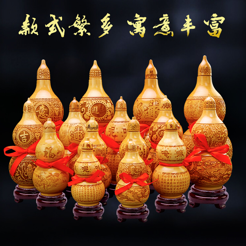 桃木葫芦挂件开口客厅装饰工艺z品实木雕刻大小号家居玄关葫芦摆