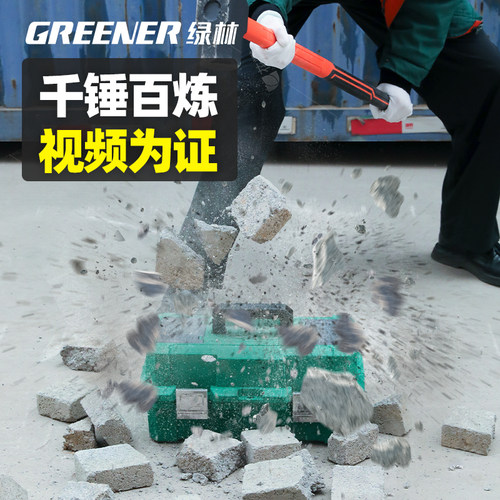 绿林电工多功能五j金工具箱收纳家用手提式套装大号工业级盒层美