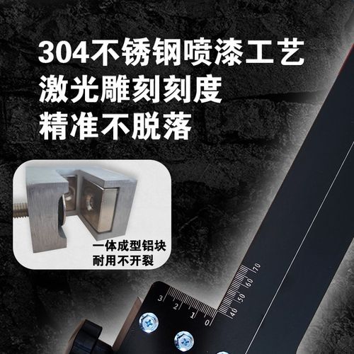 电梯导轨校导尺高精度强磁一体单线校轨尺M轨道专用不锈钢测量尺