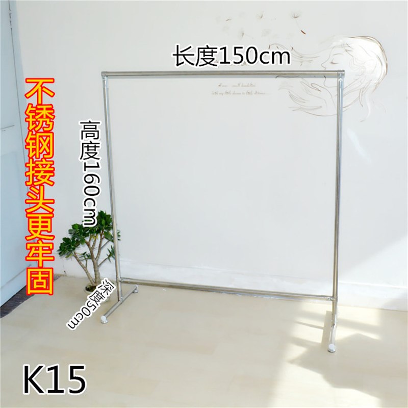 小型单杆双杆迷你不锈钢t晾衣架室内户外可移动卧室办公室衣帽架