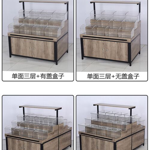 超市散称柜干果杂粮展示柜糖果饼干多层M拆卸零食散货展示架子