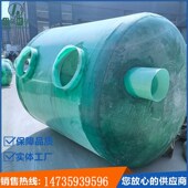 玻璃钢成品一体式 100立方隔油池化粪池罐 缠绕三格农村x家用厕改1