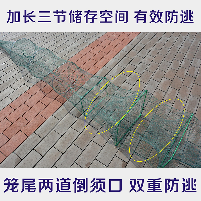 8米-26米全有结大号粗线鱼笼虾笼龙虾网J捕大留小海用螃蟹笼泥鳅