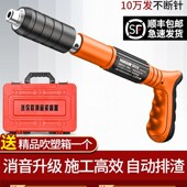 迷你悬吊式 天花板神器一体射钉弾药枪线槽水泥墙炮钉枪R瓦斯打钉