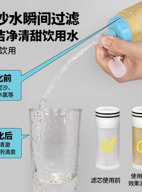 户外可携式净水器直饮过s滤器越野跑露营应急滤水工具过滤水杯水