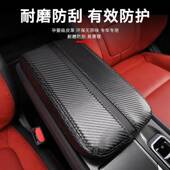 适用于林肯Z扶手箱保护套中央控手扶箱J垫专用内饰改装 饰用品配件