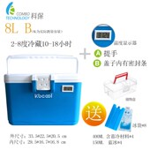 小号5L母乳冷冻冰包2 8度保A温箱冷藏箱冰块保冷运输外卖食物家用