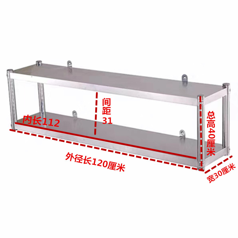 304不锈钢收纳微波炉上墙架子吊架厨房置物架T壁挂式锅碗储物架