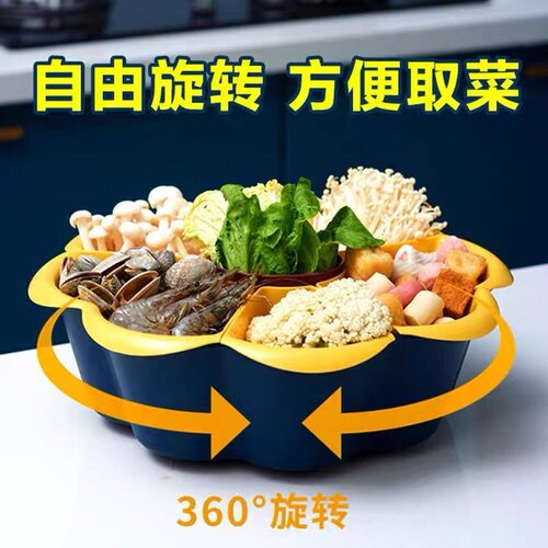 分格火锅盘子k家用组合可旋转沥水火锅配盘子子