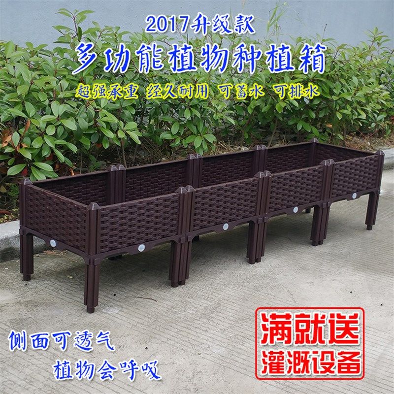 特价加深蔬菜种植箱 阳台种菜x盆长方形花盆 家庭设备屋顶菜园包,鲜花速递/花卉仿真/绿植园艺,花盆,淘宝优惠券,粉丝福利购,淘宝优惠卷