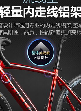美利达铝合金公路车v自行车竞速级超轻快平把车男士女款单