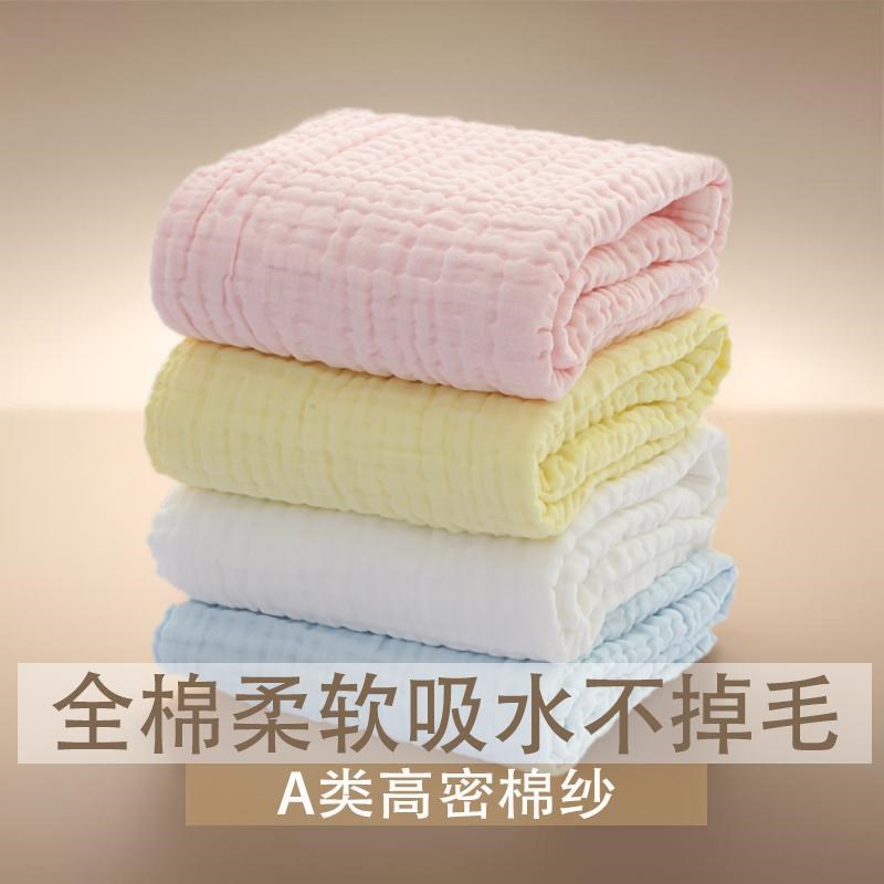 浴巾2024新款全棉白r色a类母婴级宝宝洗澡婴儿专用冬天纱布医院