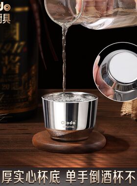 316L不锈钢杯子1两白酒杯2两小酒杯一口双层隔热茶杯迷Z你烈酒杯