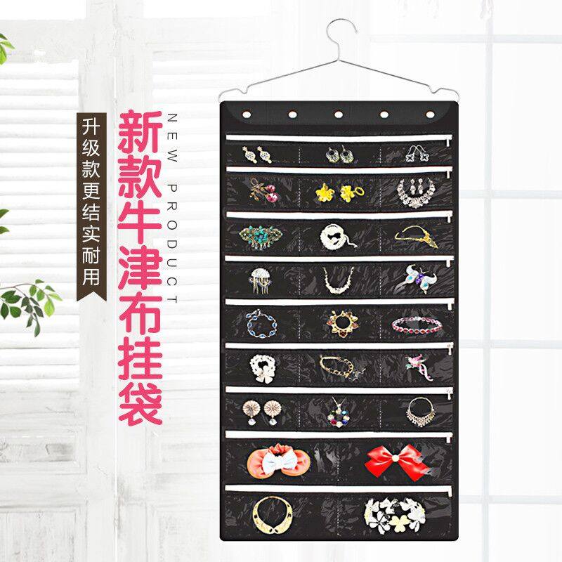 衣柜衣橱珠宝首饰耳环q项链饰品双面收纳挂袋透明小物件整理袋,收纳整理,收纳挂袋,淘宝优惠券,粉丝福利购,淘宝优惠卷