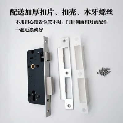 8560老式木门锁体5085大门4585不锈钢3585铝合Q金门方管2585断桥