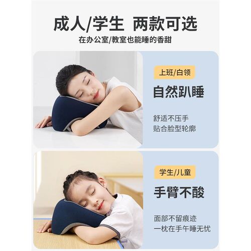 德国午睡枕趴睡枕小学生专用神器教室桌上睡觉U型午X休枕头办公室