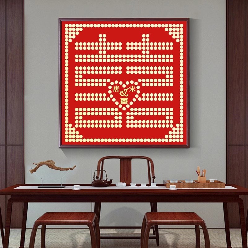 结婚五毛钱喜字硬币相框婚房百喜图囍字贴5J角模版新婚手工diy礼