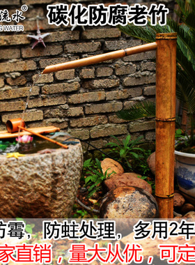 竹流水摆件庭院竹子装饰造景鱼缸石槽流水K喷泉水景日式竹子流水