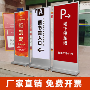 商场导向牌立式路标指示t牌引路牌落地式导视牌分流指路牌指引牌