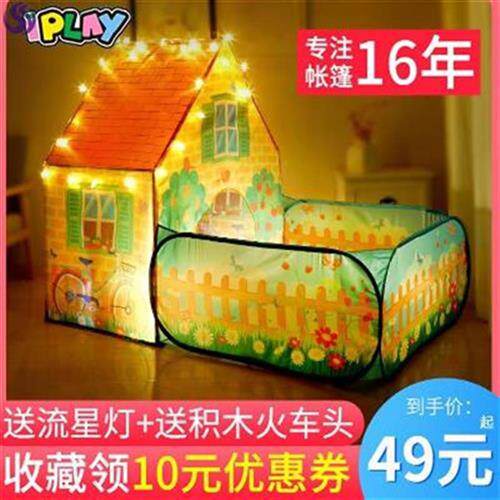 极速。。儿童帐篷室内可睡觉公主屋小家里戏子型家垫屋宝宝房子家