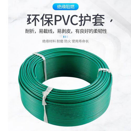 好货电线2.5国标4平方铜芯电线家装家用1.5/6/10纯铜铜线BV线单芯