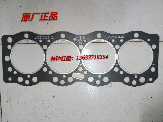 洛阳一 UOU拖东方红柴油机配件 8LR410/4110/4RBW缸四缸垫气缸盖