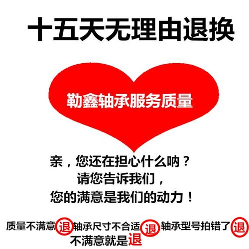 好货挖掘机轴承 BA BA260-4A BA260-6 260BA355-2 BA280-2SA 260