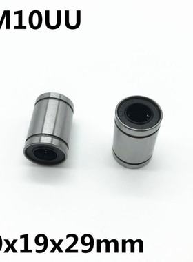极速2pcs LM10UU ball bearing inner diameter 10x19x29mm guide